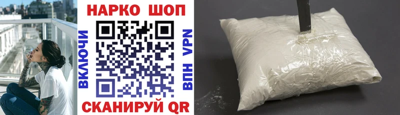 Наркота Берёзовка Alpha PVP  КЕТАМИН  МЕФ  MEGA маркетплейс  МАРИХУАНА  ГАШ 