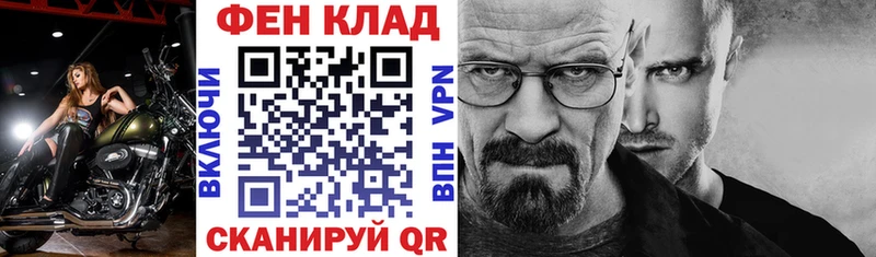 darknet телеграм  Берёзовка  АМФЕТАМИН 98% 