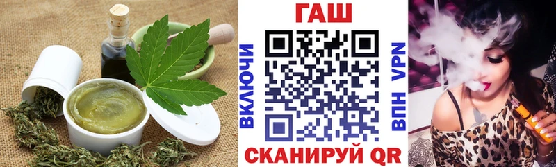 Еда ТГК конопля Берёзовка