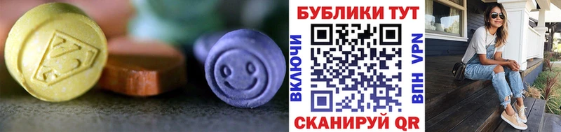 Экстази Punisher  купить   blacksprut   Берёзовка 