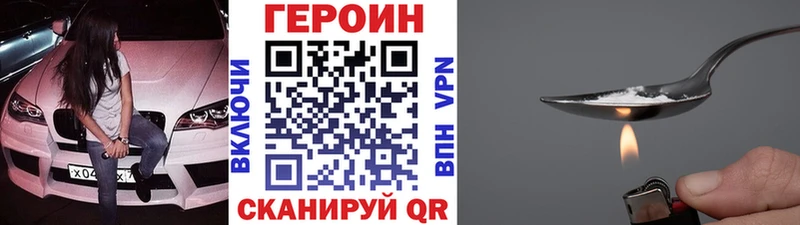 сколько стоит  Берёзовка  ГЕРОИН Heroin 