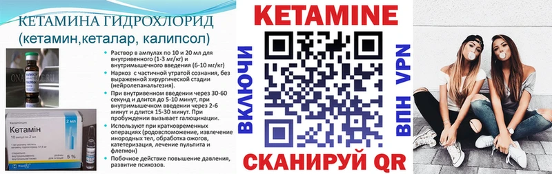 где купить наркоту  Берёзовка  КЕТАМИН ketamine 