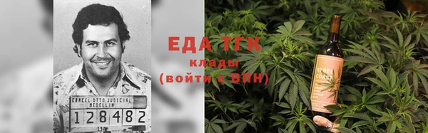 кристаллы Белокуриха