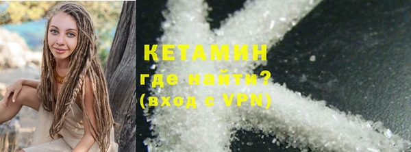 кристаллы Белокуриха