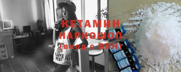 наркотики Беломорск