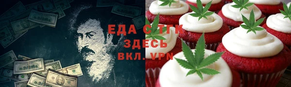 кристаллы Белокуриха