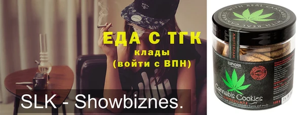 меф VHQ Белоозёрский