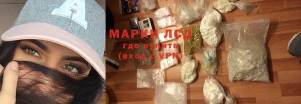 кристаллы Белокуриха
