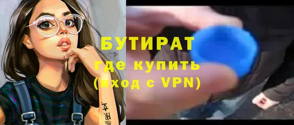 меф VHQ Белоозёрский