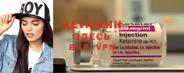 меф VHQ Белоозёрский