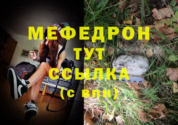 меф VHQ Белоозёрский