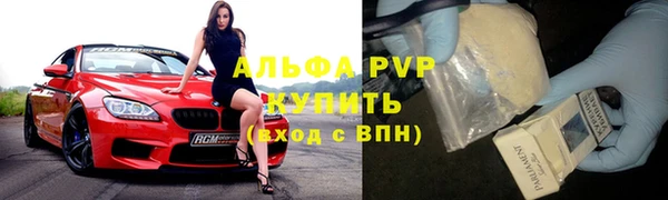 наркотики Беломорск