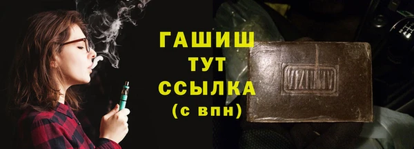 наркотики Беломорск