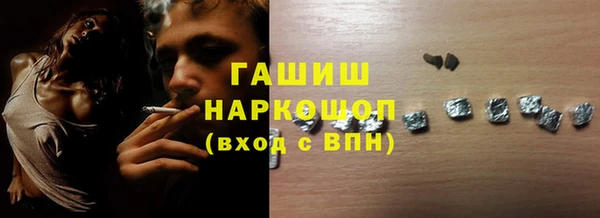 наркотики Беломорск