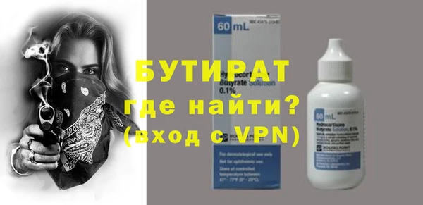 кристаллы Белокуриха