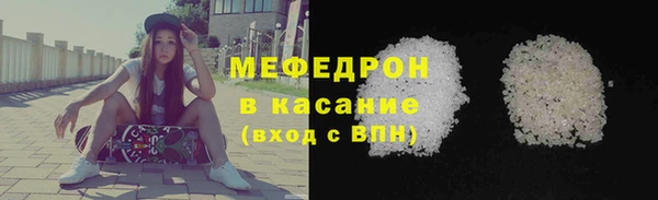 кристаллы Белокуриха