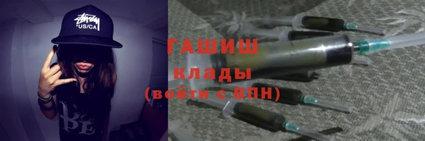кристаллы Белокуриха