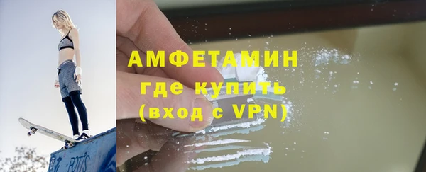 меф VHQ Белоозёрский