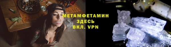 кристаллы Белокуриха