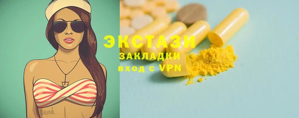 кристаллы Белокуриха