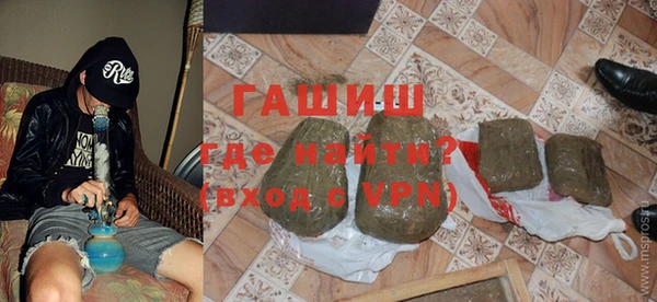 кристаллы Белокуриха
