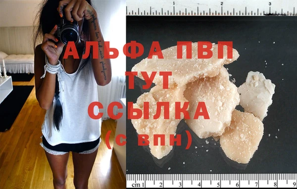 кристаллы Белокуриха