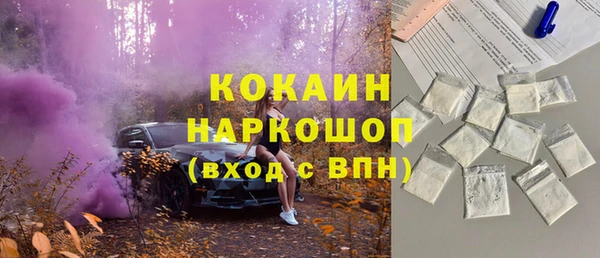 кристаллы Белокуриха