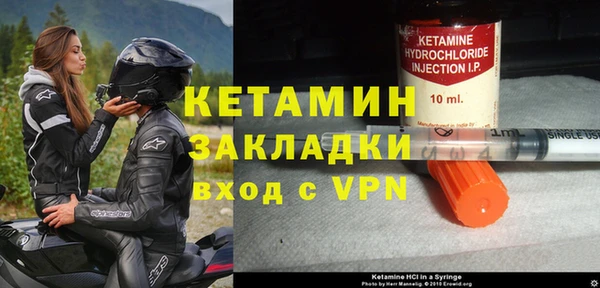 меф VHQ Белоозёрский
