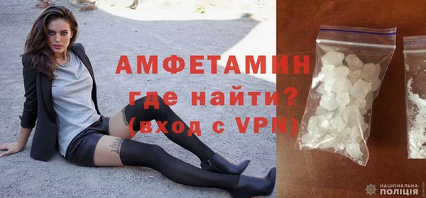 кристаллы Белокуриха