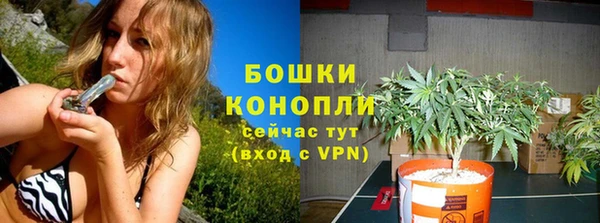 кристаллы Белокуриха