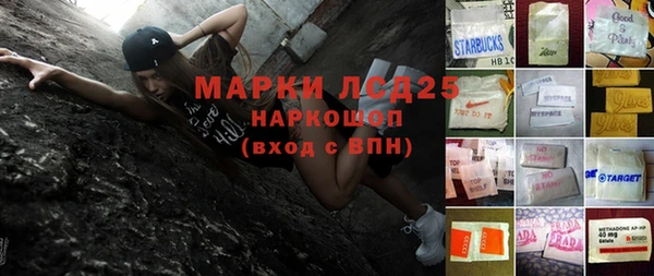 кристаллы Белокуриха