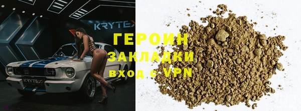наркотики Беломорск