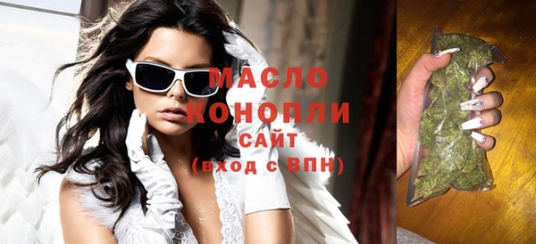 меф VHQ Белоозёрский