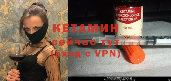 меф VHQ Белоозёрский