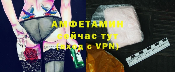 кристаллы Белокуриха