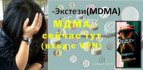 наркотики Беломорск