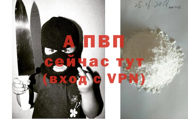 меф VHQ Белоозёрский