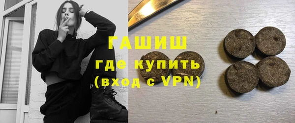 кристаллы Белокуриха