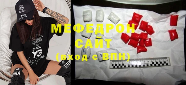 меф VHQ Белоозёрский