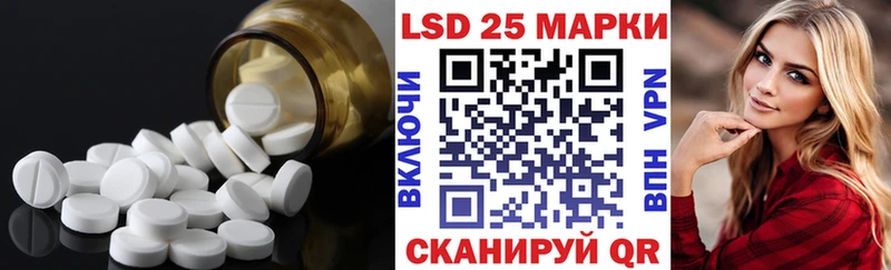 сколько стоит  Берёзовка  ЛСД экстази ecstasy 