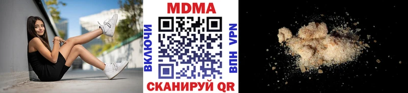 МДМА Molly  Берёзовка 