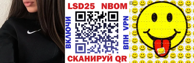 Марки NBOMe 1,8мг  Берёзовка 