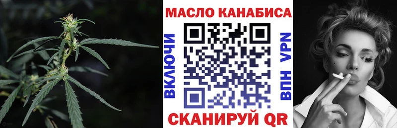 Дистиллят ТГК жижа  Берёзовка 