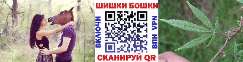 МАРИХУАНА White Widow Берёзовка