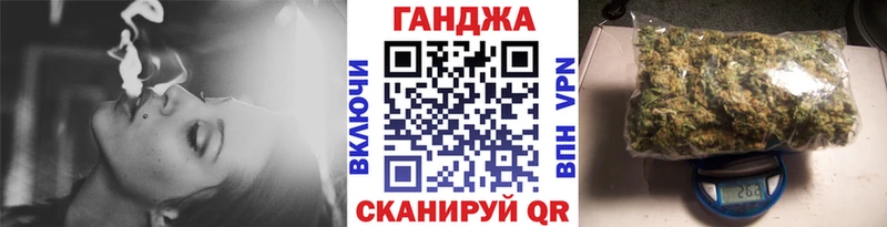 Марихуана White Widow  Берёзовка 